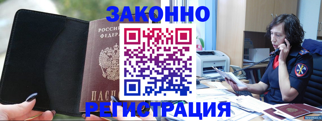 регистрация для школы в Ишимбае